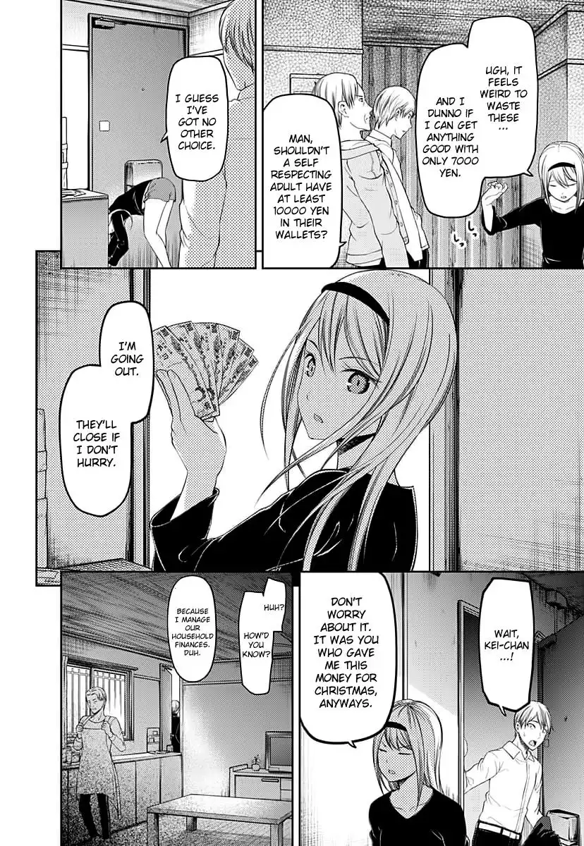 Kaguya-sama wa Kokurasetai - Tensai-tachi no Renai Zunousen Chapter 119 17